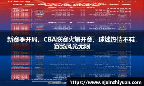 威廉希尔
